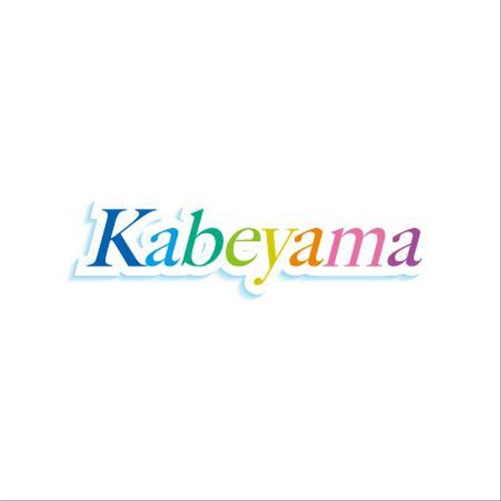 Kabeyama_1.jpg