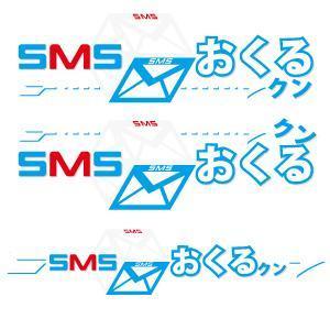 agekoba (agekoba)さんの「おくるクン」のロゴ作成への提案