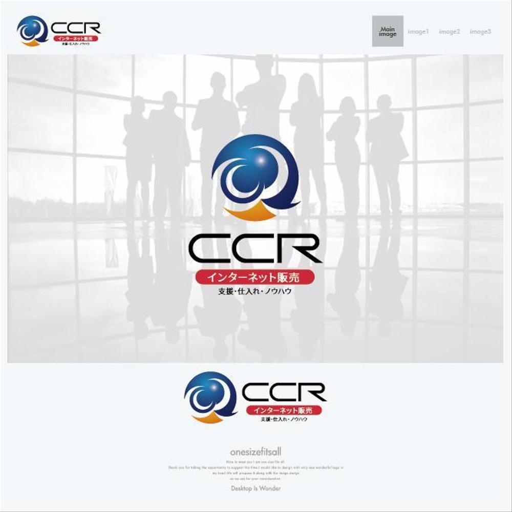 ネット販売事業「CCR」のロゴ作成