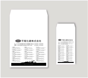 Yumikoro (meranko)さんの「平尾化建株式会社」会社封筒の新デザイン作成への提案