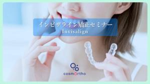 TSUBASA (tsubasa1026tsubasa)さんの歯科関係のプレゼン資料に使えるpptテンプレートもしくは素材への提案