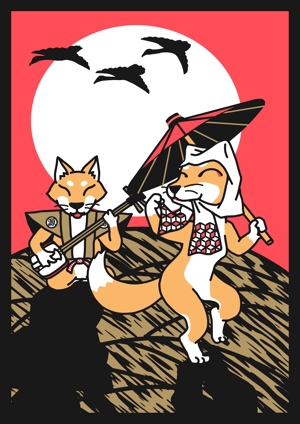 鈴丸 (suzumarushouten)さんの二匹の狐による、｢傘踊りの図｣への提案