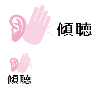 creative1 (AkihikoMiyamoto)さんの「傾聴」をテーマにしたサービスのロゴ | 信頼感・温かみ重視への提案