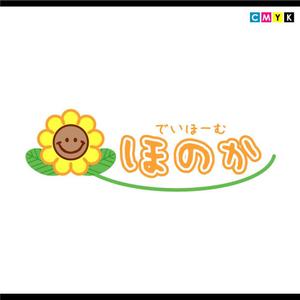 さんの「でいほーむ　ほのか」のロゴへの提案