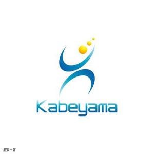 さんの「Kabeyama」のロゴ作成への提案