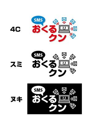 discotech. (manji_nakamura)さんの「おくるクン」のロゴ作成への提案