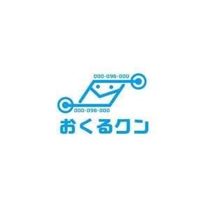 Cheshirecatさんの「おくるクン」のロゴ作成への提案