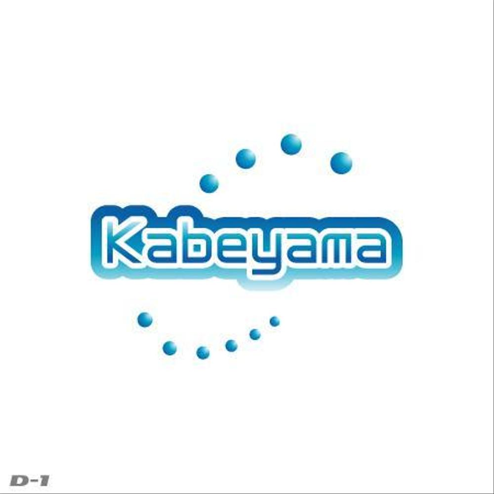 kabeyamaD-1.jpg