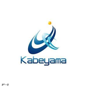 さんの「Kabeyama」のロゴ作成への提案