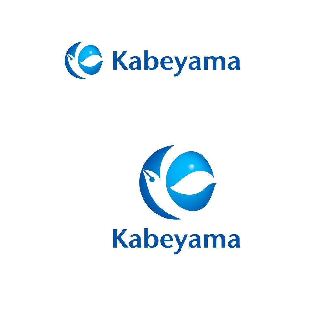 「Kabeyama」のロゴ作成