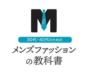 栗山　薫 (kuri_pulsar)さんの30代・40代の男性向けファッションブログのロゴ制作への提案