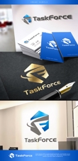 TaskForce3.jpg