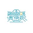 GRANSNOW-logo-B01.jpg