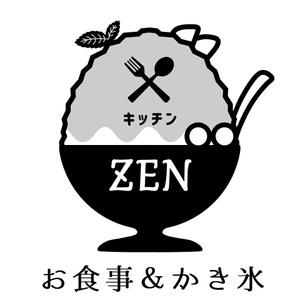 tanabeai (tanabeai)さんの最後の依頼延長 選定確約 お食事＆かき氷のお店 「キッチン ZEN」の看板への提案