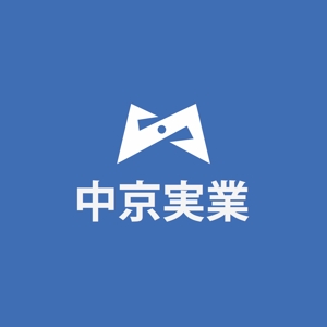 D-DESIGN (DEKIRU)さんの「中京実業」のロゴ作成への提案
