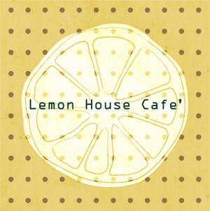 ハリモグラフ (urachi)さんの「Lemon House Cafe'」のロゴ作成への提案