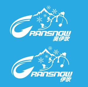 easel (easel)さんのスキー場ランキング全国１位　スキー場の新名称　ロゴ制作への提案