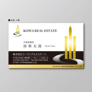 magic kiwi (magic_kiwi)さんの◆新・不動産会社の名刺デザイン◆への提案