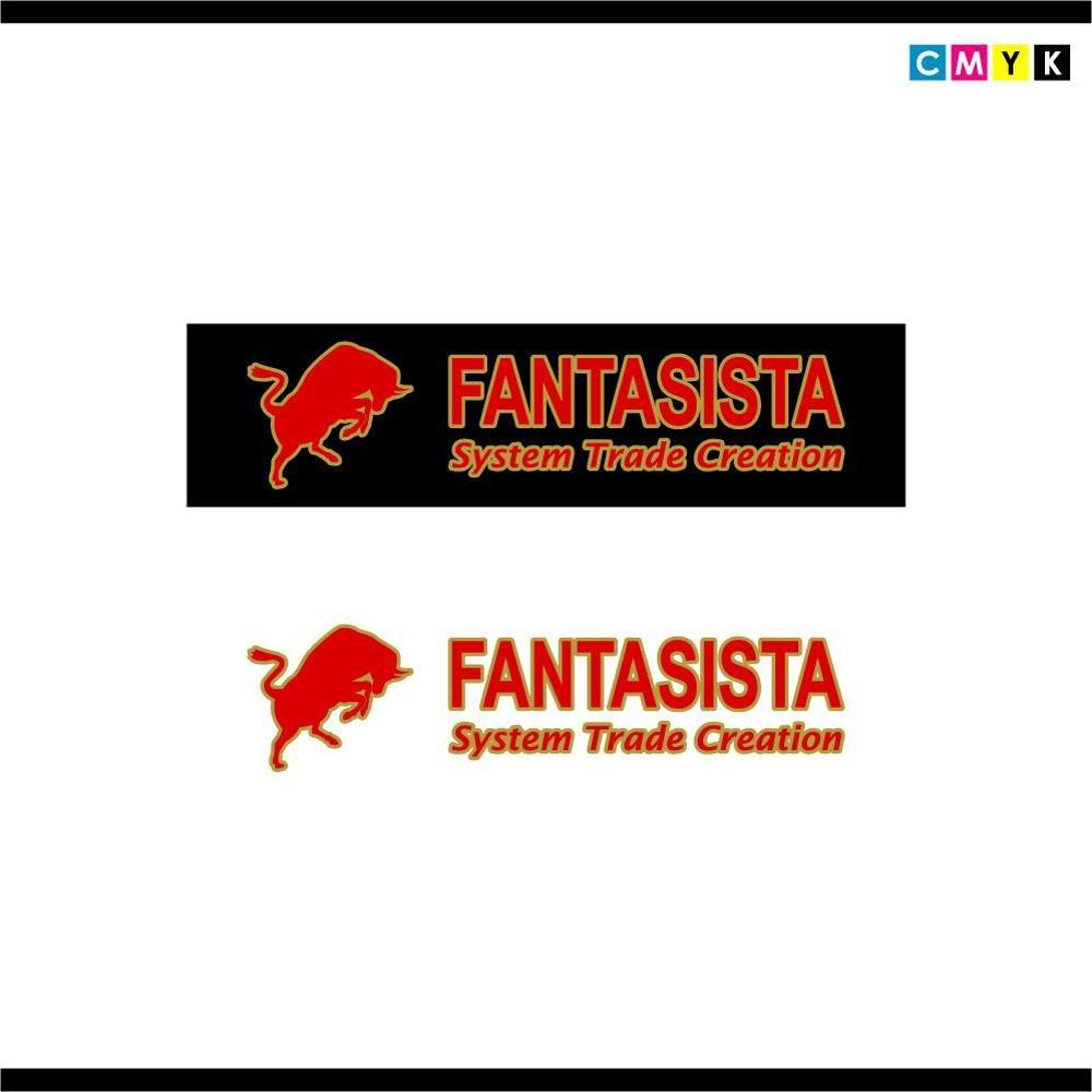 fantasista15.jpg