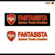 fantasista17.jpg