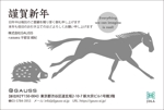 yamaad (yamaguchi_ad)さんの【急募】年賀状のデザイン【亥×競馬？！】への提案
