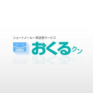 株式会社ティル (scheme-t)さんの「おくるクン」のロゴ作成への提案