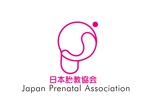 日和屋 hiyoriya (shibazakura)さんのロゴ制作　日本胎教協会「胎児、産まれる前の赤ちゃん・理念」への提案