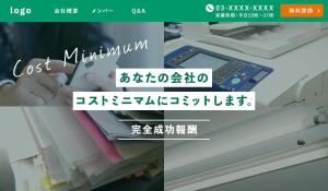 Gururi_no_koto (Gururi_no_koto)さんのコンサル会社WEBサイトのヘッダー画像への提案