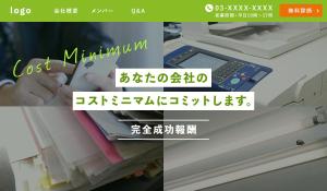 Gururi_no_koto (Gururi_no_koto)さんのコンサル会社WEBサイトのヘッダー画像への提案