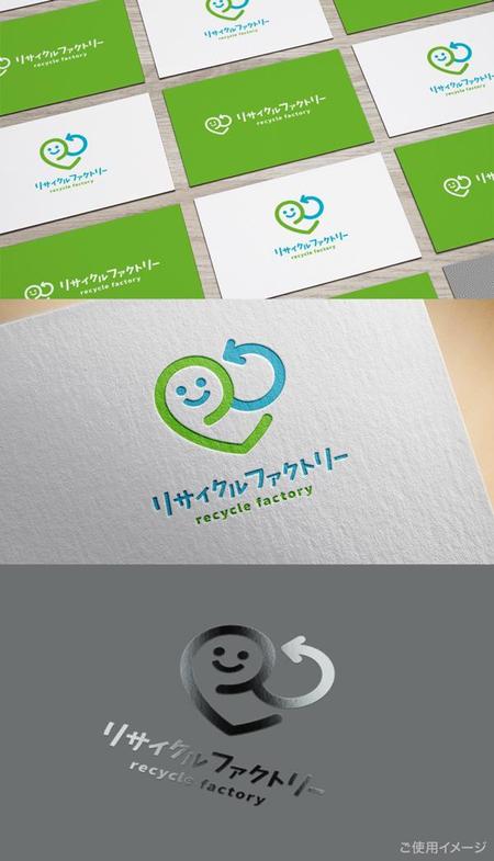 shirokuma_design (itohsyoukai)さんのリサイクル事業の会社ロゴ制作!!への提案