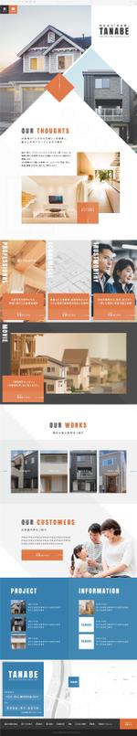 KOD (webgrapher)さんの【Webデザイン1Pのみ】工務店サイトのリニューアルデザインへの提案