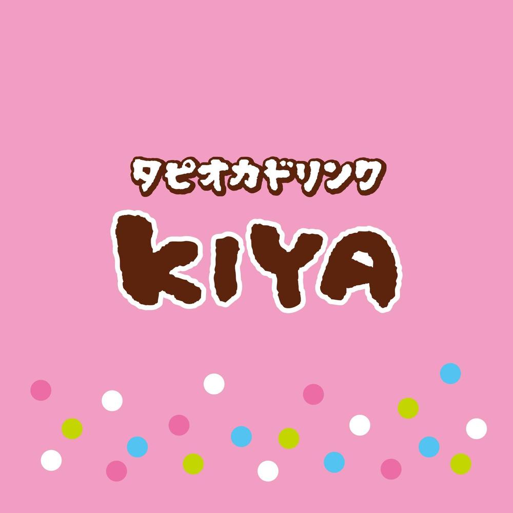 「KIYA」のロゴ作成