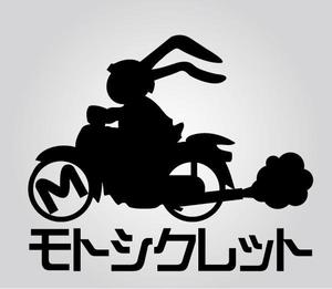 eigoichieさんのバイク屋　看板ロゴ制作への提案