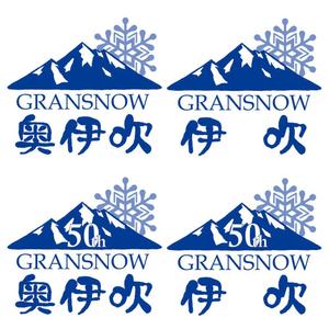 大西康雄 (PALLTER)さんのスキー場ランキング全国１位　スキー場の新名称　ロゴ制作への提案