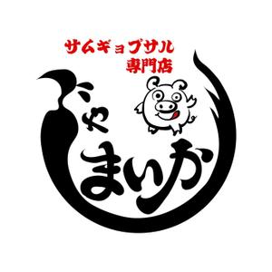 abi_sadaさんの「サムギョプサル専門店　じゃまいか」のロゴ作成への提案