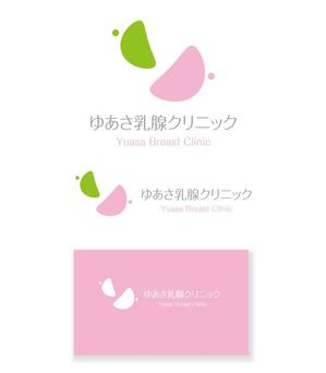 serve2000 (serve2000)さんの新規開院クリニック 「ゆあさ乳腺クリニック」のロゴへの提案