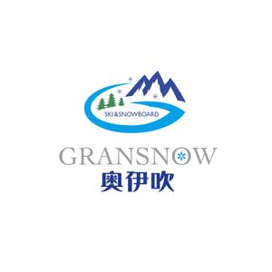 hisa_g (hisa_g)さんのスキー場ランキング全国１位　スキー場の新名称　ロゴ制作への提案