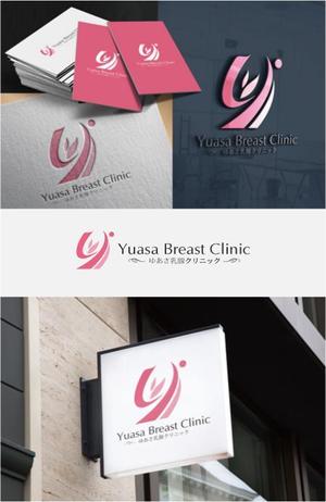 drkigawa (drkigawa)さんの新規開院クリニック 「ゆあさ乳腺クリニック」のロゴへの提案