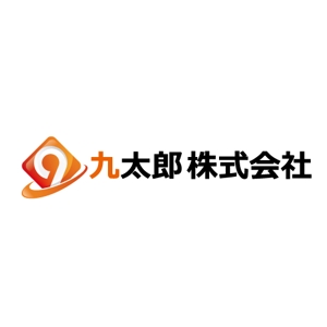 kenchangさんの「九太郎株式会社」のロゴ作成への提案