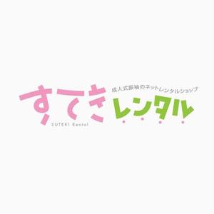 もり ()さんの振袖レンタルショップのロゴ作成への提案