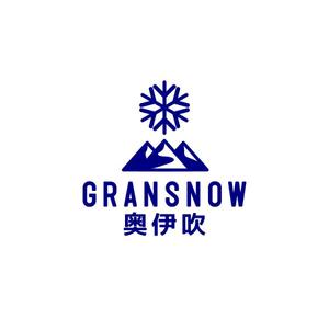 陽 (akmmrok)さんのスキー場ランキング全国１位　スキー場の新名称　ロゴ制作への提案