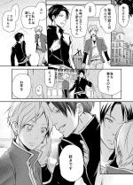 めめ (meme329)さんのイケメン漫画・BL系マンガの作画マンガ家募集！【マンガ・アニメ・ラノベが好きな人のお仕事】への提案