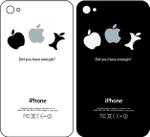 r_s2017 (r_s2017)さんのiphone4/4S スマホカバーのイラストを募集します。への提案