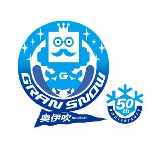 高田明 (takatadesign)さんのスキー場ランキング全国１位　スキー場の新名称　ロゴ制作への提案