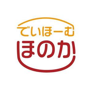 gou3 design (ysgou3)さんの「でいほーむ　ほのか」のロゴへの提案