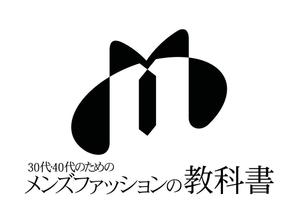 chanlanさんの30代・40代の男性向けファッションブログのロゴ制作への提案