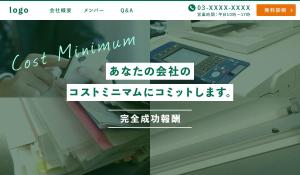 Gururi_no_koto (Gururi_no_koto)さんのコンサル会社WEBサイトのヘッダー画像への提案