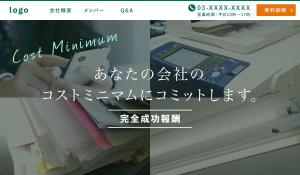 Gururi_no_koto (Gururi_no_koto)さんのコンサル会社WEBサイトのヘッダー画像への提案