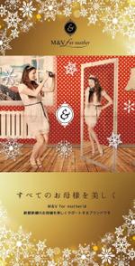 木村　道子 (michimk)さんのキャンペーン用大判ハガキのデザイン（元画像あり）への提案