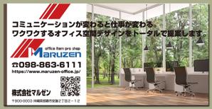 ART BOB (BOB-Workshop)さんのワクワクするオフィス空間デザインができる会社の看板への提案